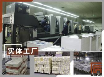 全面解讀產(chǎn)品視覺營(yíng)銷利器 從樣本畫冊(cè)到包裝盒的一站式設(shè)計(jì)印刷服務(wù)