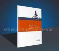 慈溪市精藝廣告設(shè)計(jì)公司 專業(yè)產(chǎn)品樣本設(shè)計(jì)，助力企業(yè)全球市場(chǎng)拓展