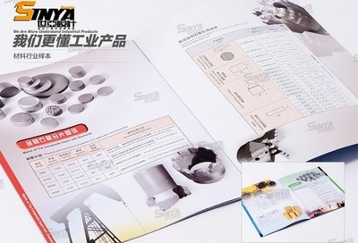 上海世亞廣告傳媒 一站式品牌視覺解決方案，從名片到產品樣本的全方位策劃